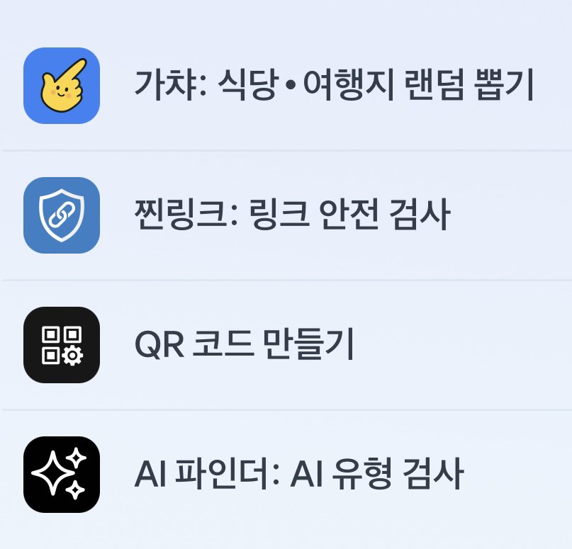 groundcode_io's tweet image. 10년 간 핀테크 회사에서 개발자로 살다가 이제는 1인 개발자로 살아보려 하고 있습니다

1인 개발자 시작 후 4~5개 프로덕트를 웹, 앱, 앱인토스로 배포해 서비스 중이고 최소 100개 서비스는 만들어보려고 하네요

모두 새해 복 많이 받으세요