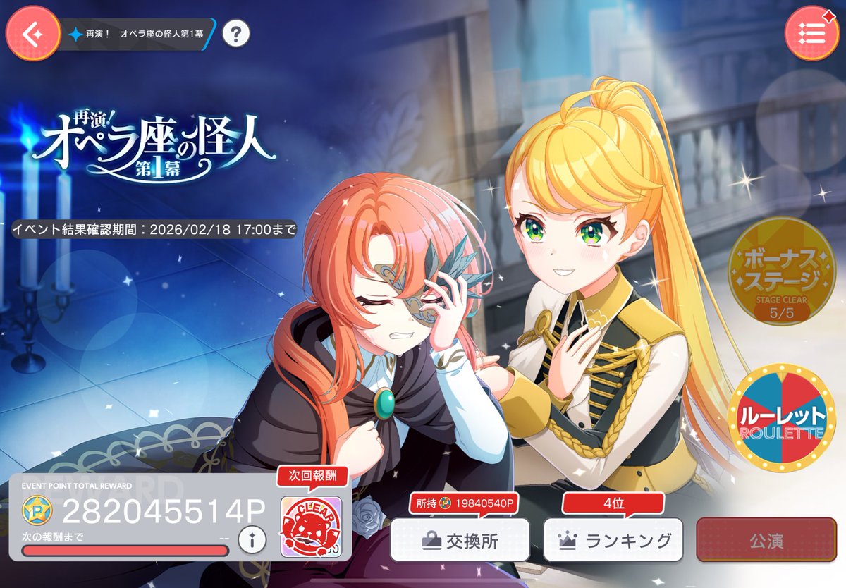 星屑@新刊販売中 tweet media