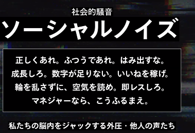 mochizo_gohei's tweet photo. Compath主催の安斎さんのイベント参加しました。楽しかった！
軍事的世界観やソーシャルノイズから如何に離れる時間を取るか。すぐに炎上する世の中だけど、静かに、臆することなく耕すことで、いつか探究テーマの芽が出る。それを信じて行動したいですね。
@sfl_compath @YukiAnzai https://t.co/Hymaf5njOB