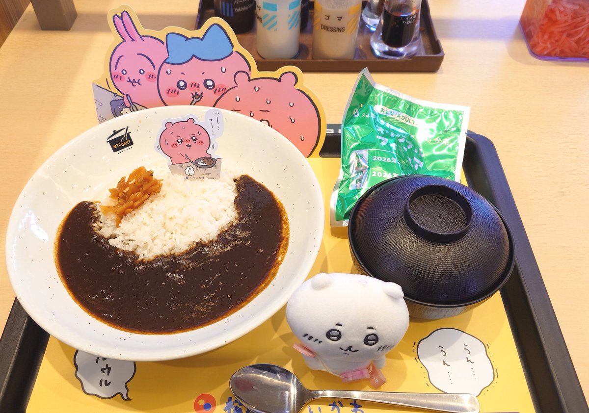 なみに tweet media