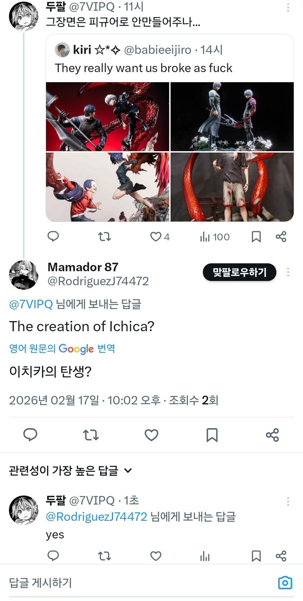 7VIPQ's tweet image. 아 사람들 생각하는거 다 똑같은 존ㄴㄴㄴ나웃기네