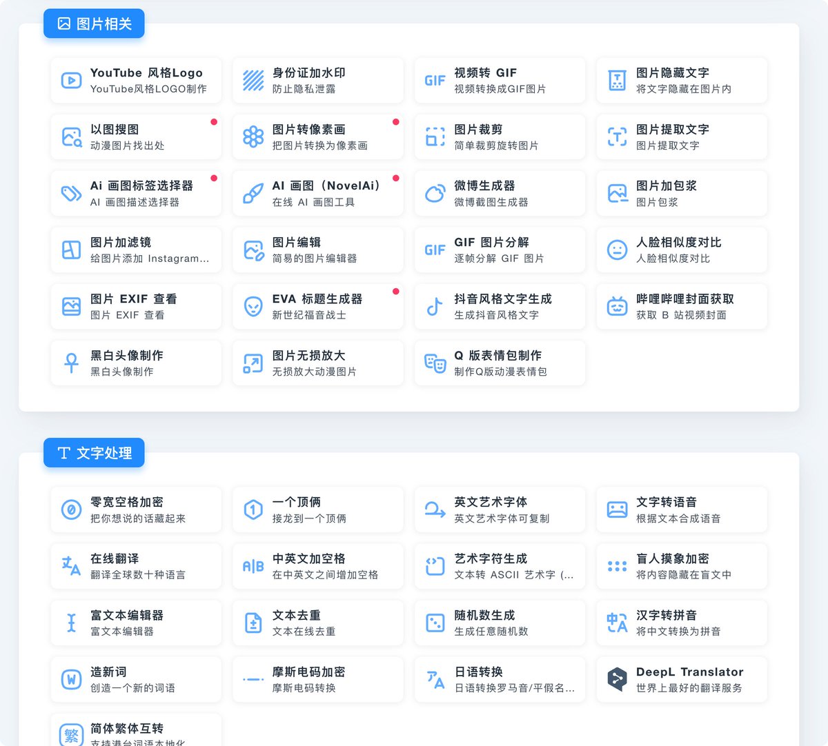 fhwofjow51260's tweet photo. MikuTools｜一站式在线小工具合集

把日常零碎需求（视频/音频下载、图片生成与处理、磁力搜索、以图搜图、快递查询、文本处理等）集中到一个轻量网页平台，打开浏览器即可用，无需安装或注册。

🌐 https://t.co/seIOZEsm6Y
💻 https://t.co/KwwVwScZzI https://t.co/ZOA3a4nNsY