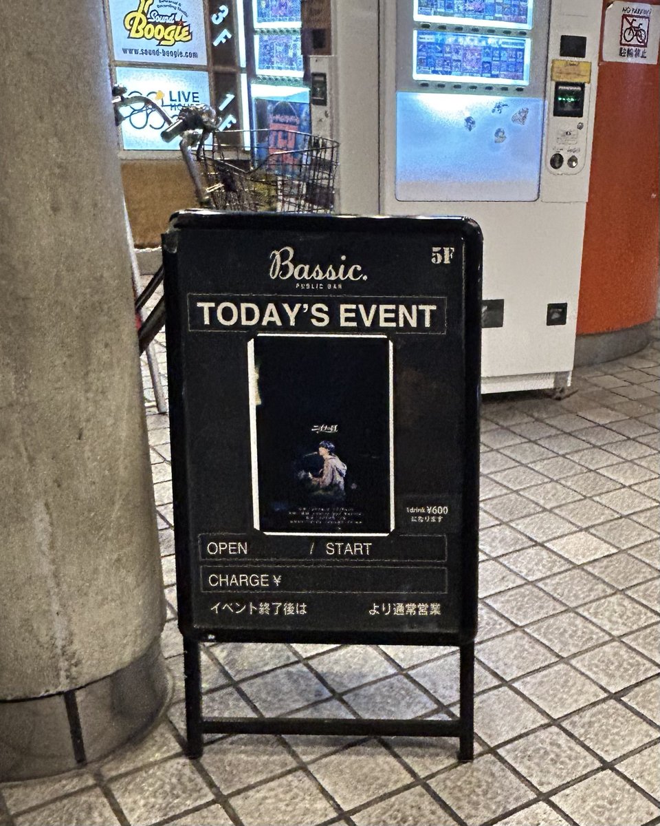 マ tweet media
