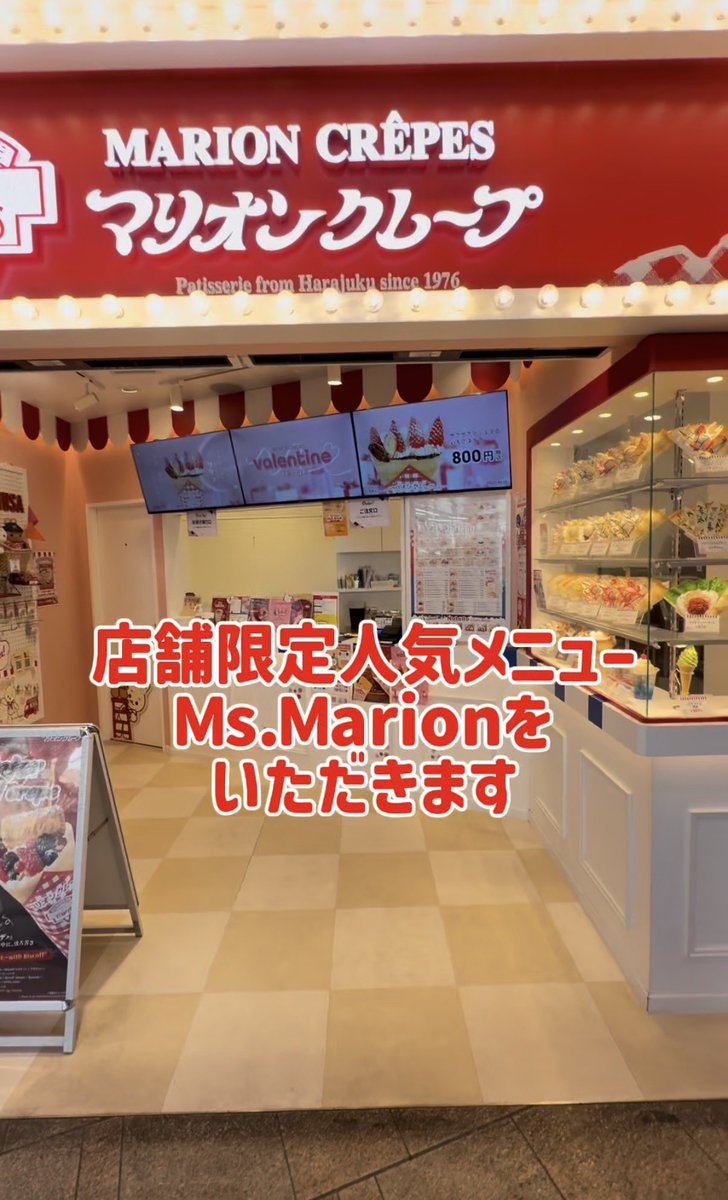 Street Girls Snap tweet media