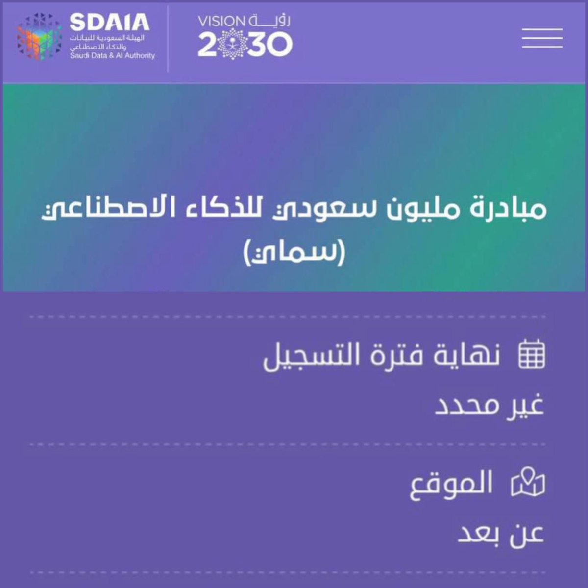 jt_3s's tweet photo. عاااااااجل 🚨

«سدايا» تطلق كورس ذكاء اصطناعي معتمد رسميًا عبر مبادرة مليون سعودي 

المدة: 4 أسابيع
الرسوم: مجاني 100%
الشهادة: موثوقة من جهة حكومية

https://t.co/bkPy56E5Bs

رابط التسجيل في بداية ونهاية مقال شرح الدورة https://t.co/Nh62M4fonV