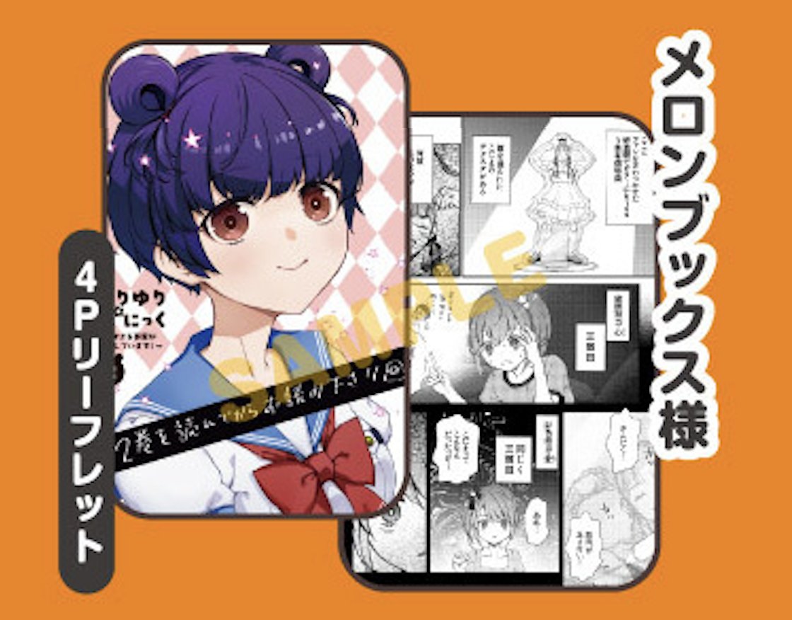 final onlyfriends サイン入り　ブックレット