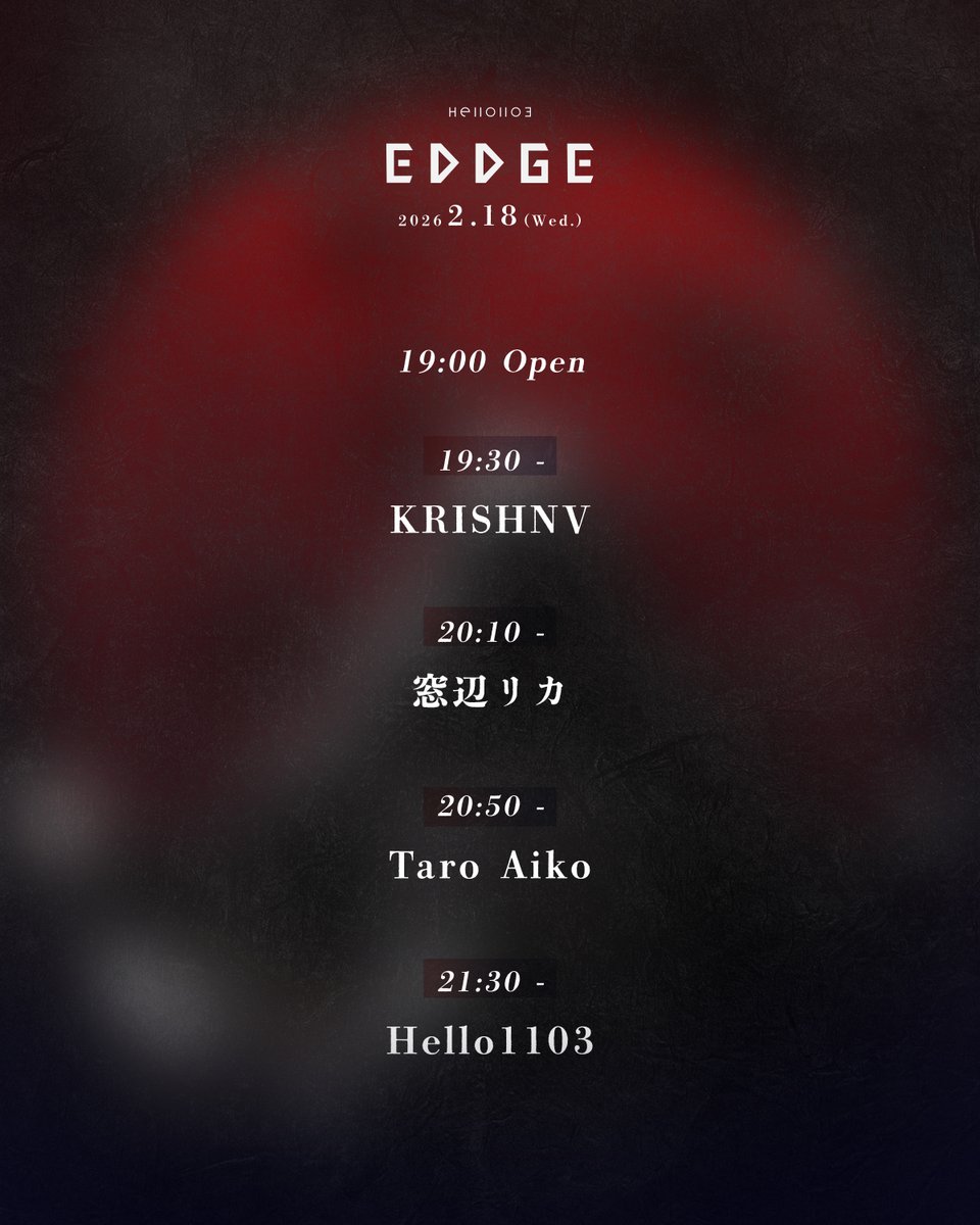 前売券(peatix) の販売は今晩26:30までです。 お早めに！ 2/18(水