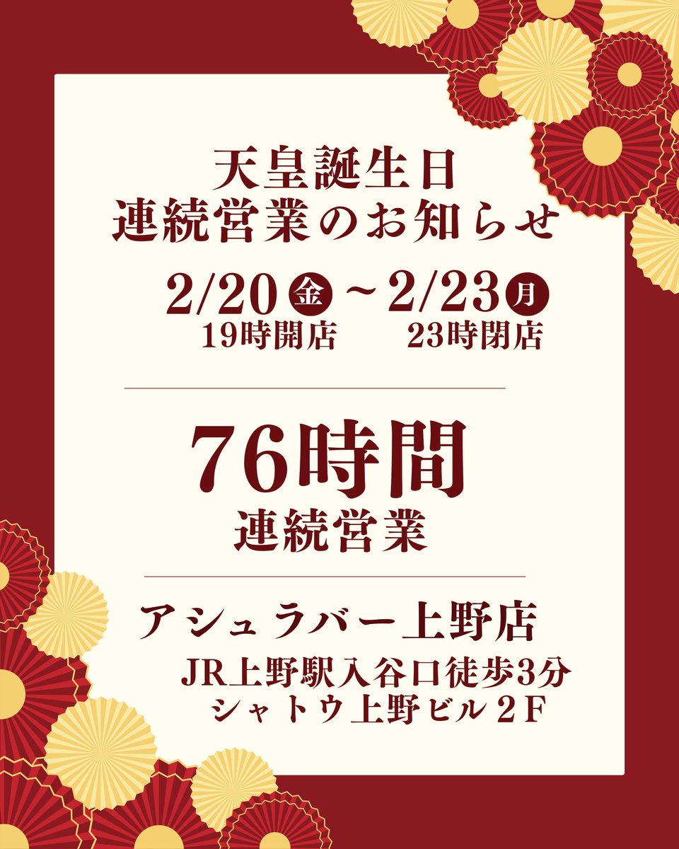 志然(然-ZEN-) tweet media