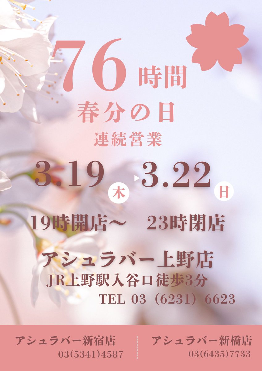 志然(然-ZEN-) tweet media