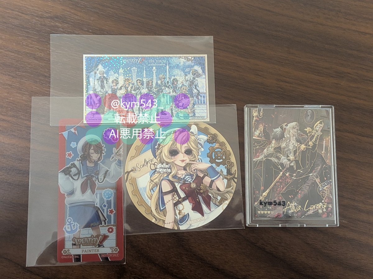 交換】 第五人格 タワーコラボ グッズ購入特典 譲▶︎クリアしおり画家