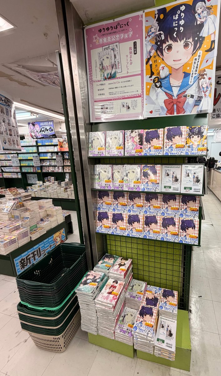 onlyfriends final サイン入り　ブックレット