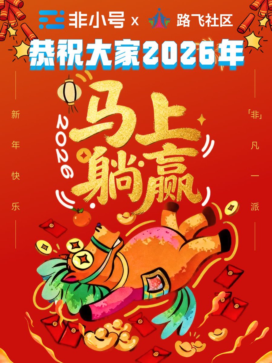 Luffy Community tweet media