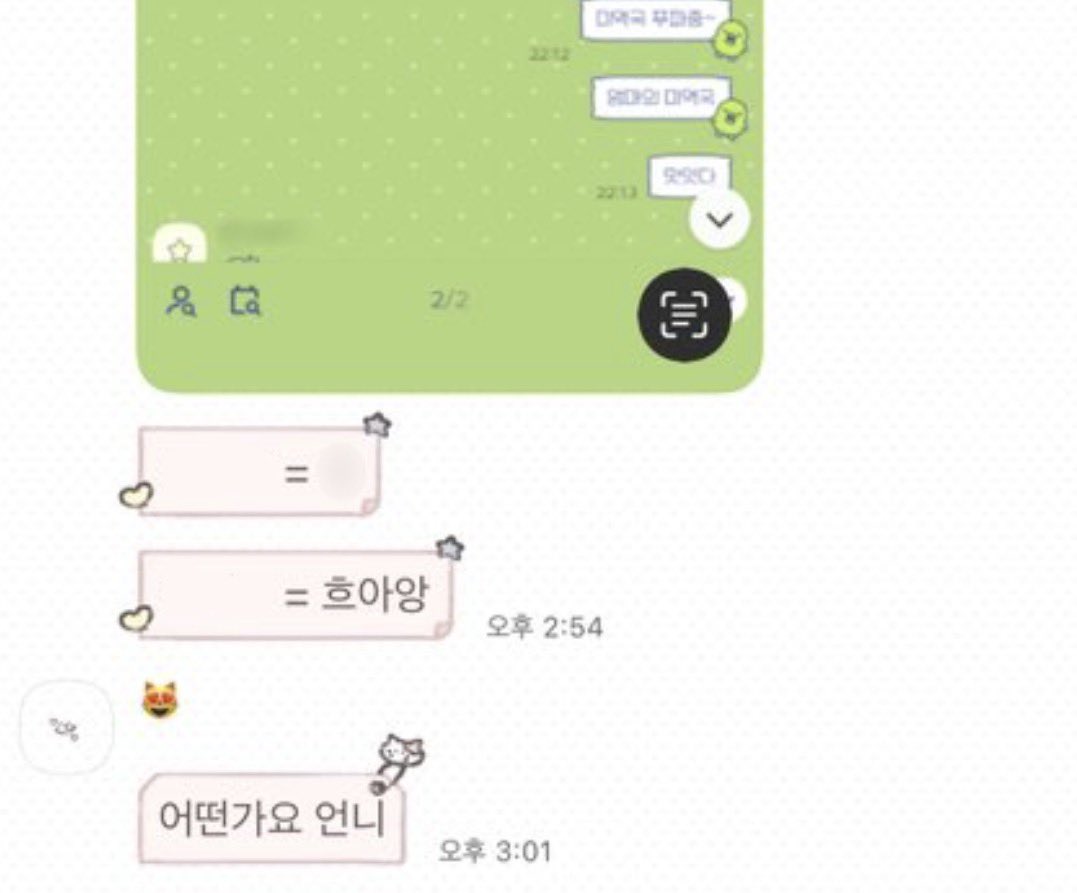 kitxty0x's tweet photo. 사이버 불링 계정 이 외에도 해당 사건
B님과 제 본명을 멀리 알리셨더라구요.
이 시간으로 인해 A님이 개인정보 유출에 관해
경각심을 가지시길 바라요.

제보해주신 익명 여트친님 정말 감사합니다 🙇 https://t.co/ES4Mshun2W