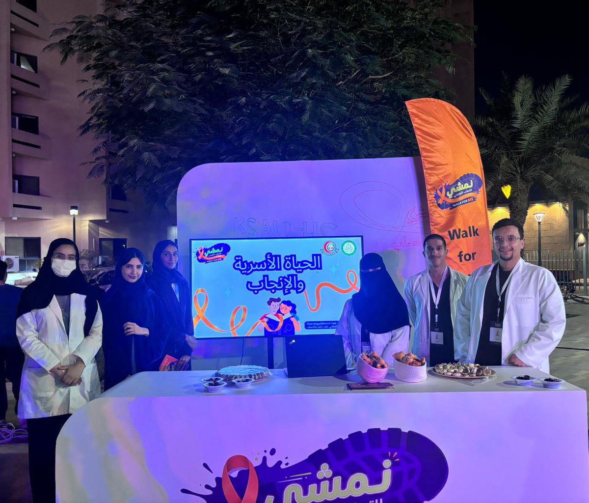 OfficialSICinit's tweet image. شارك نادي المهتمين بطب الأعصاب في فعالية #نمشي_للتصلب_اللويحي المقامة في مستشفى الملك فيصل التخصصي ومركز الأبحاث، ممثلًا جامعة الملك سعود بن عبدالعزيز للعلوم الصحية في أحد أكبر الأحداث الداعمة لمرضى التصلب اللويحي.

وتمحور الركن التوعوي لهذا العام حول أحد أهم الجوانب في حياة…