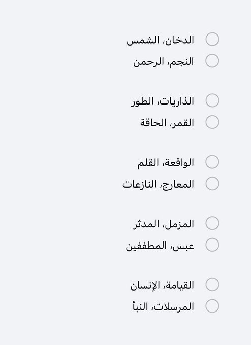 الشيخ ناصر بن عبدالله 🇸🇦 tweet media