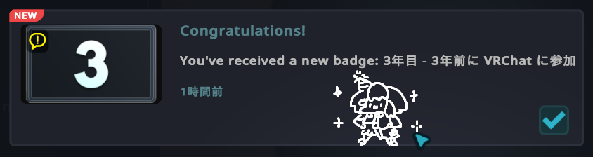 Post by よちよたち on X: 今日だったんだ！