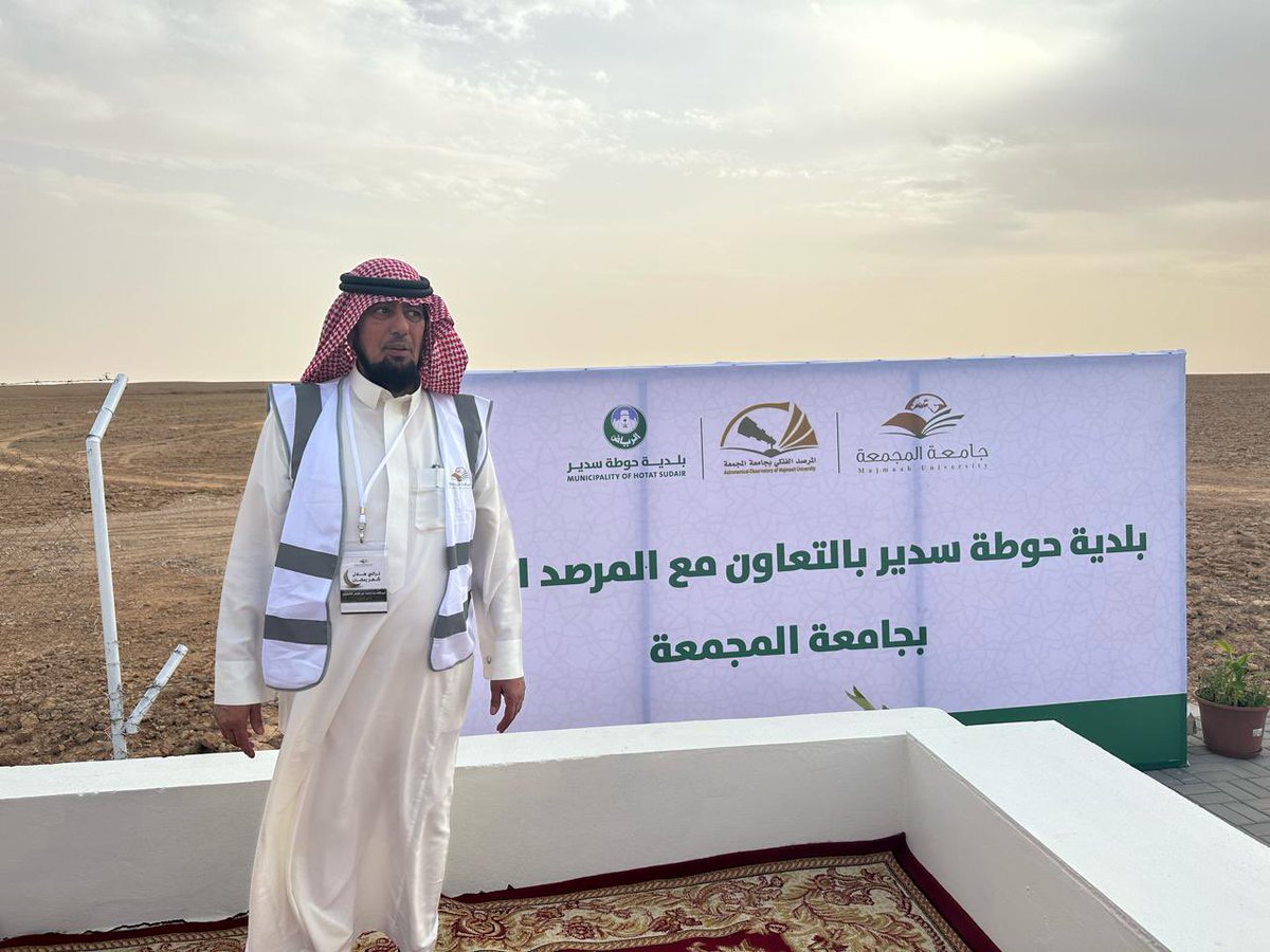 Saudi News FR 🆇 tweet media