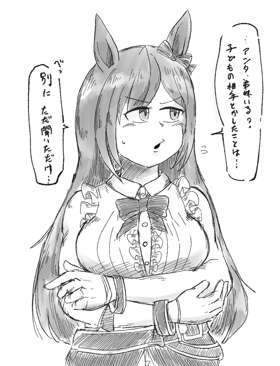 どぉべるさん 