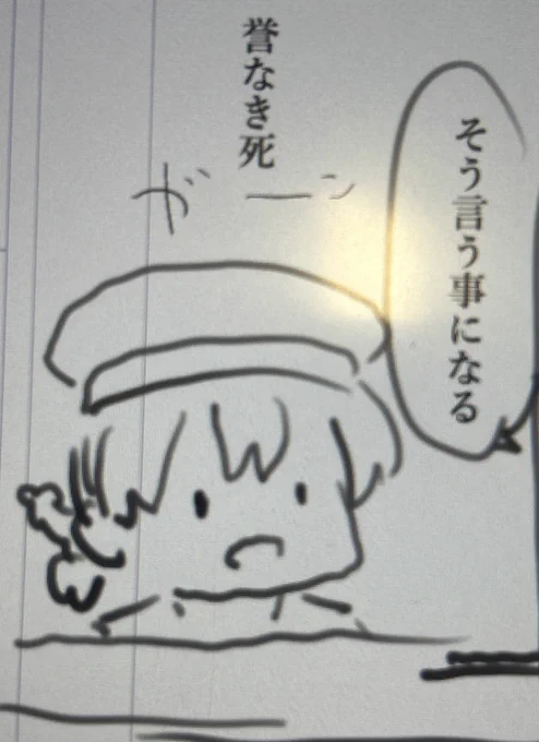 久しぶりにいい絵が描けた気がする 