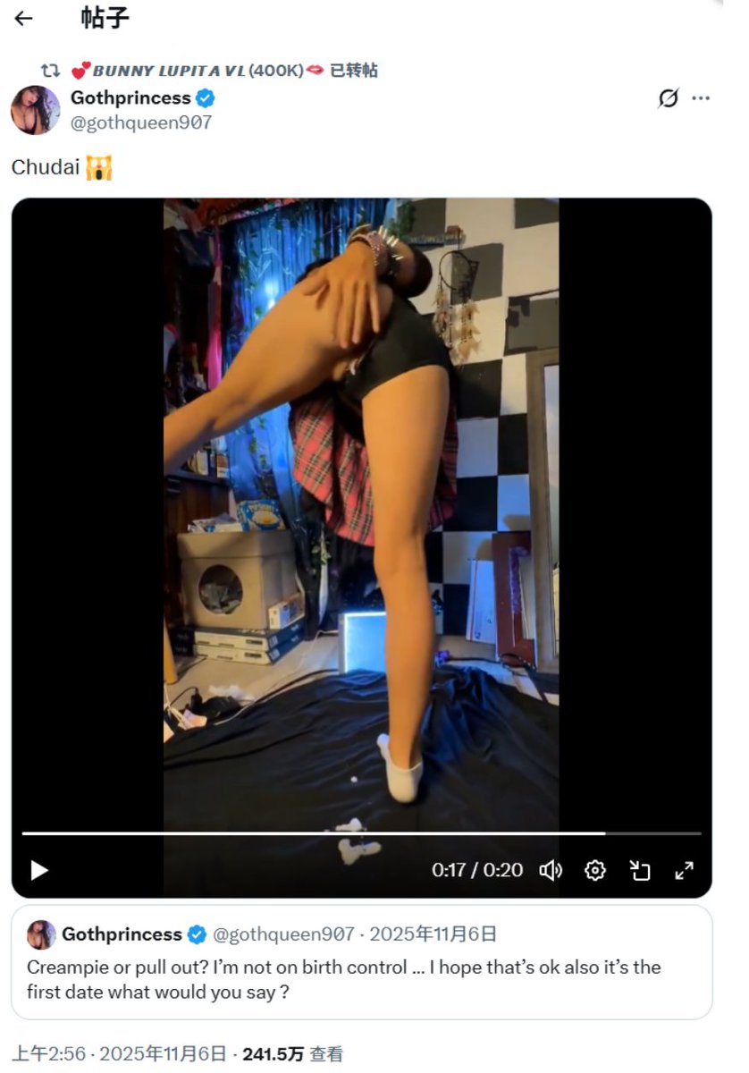 这个原网址是：x.com/soylupitavl/st…