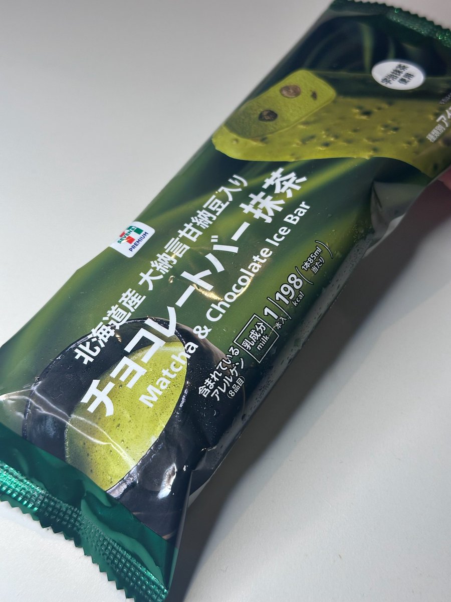 まっちゃらばー＠抹茶マニア (@maccha_lover_) / Posts / X