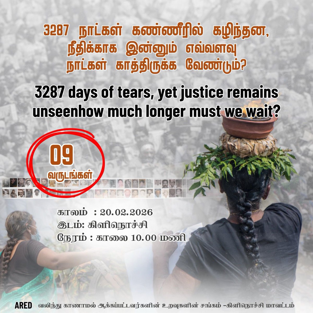 நிலவன் - Nilavan Journalist tweet media