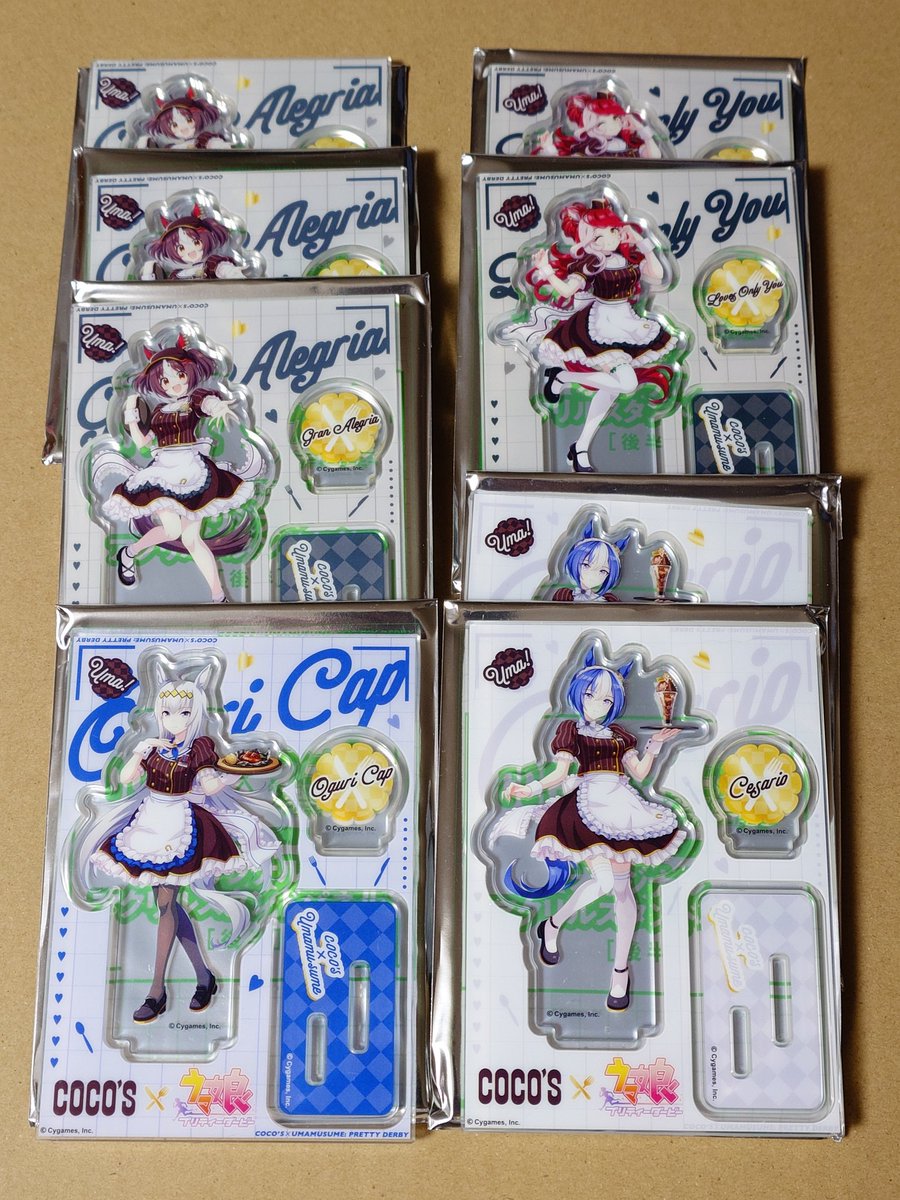 ココスのウマ娘アクスタ ブラインドだったので2人で4ずつ購入 結果