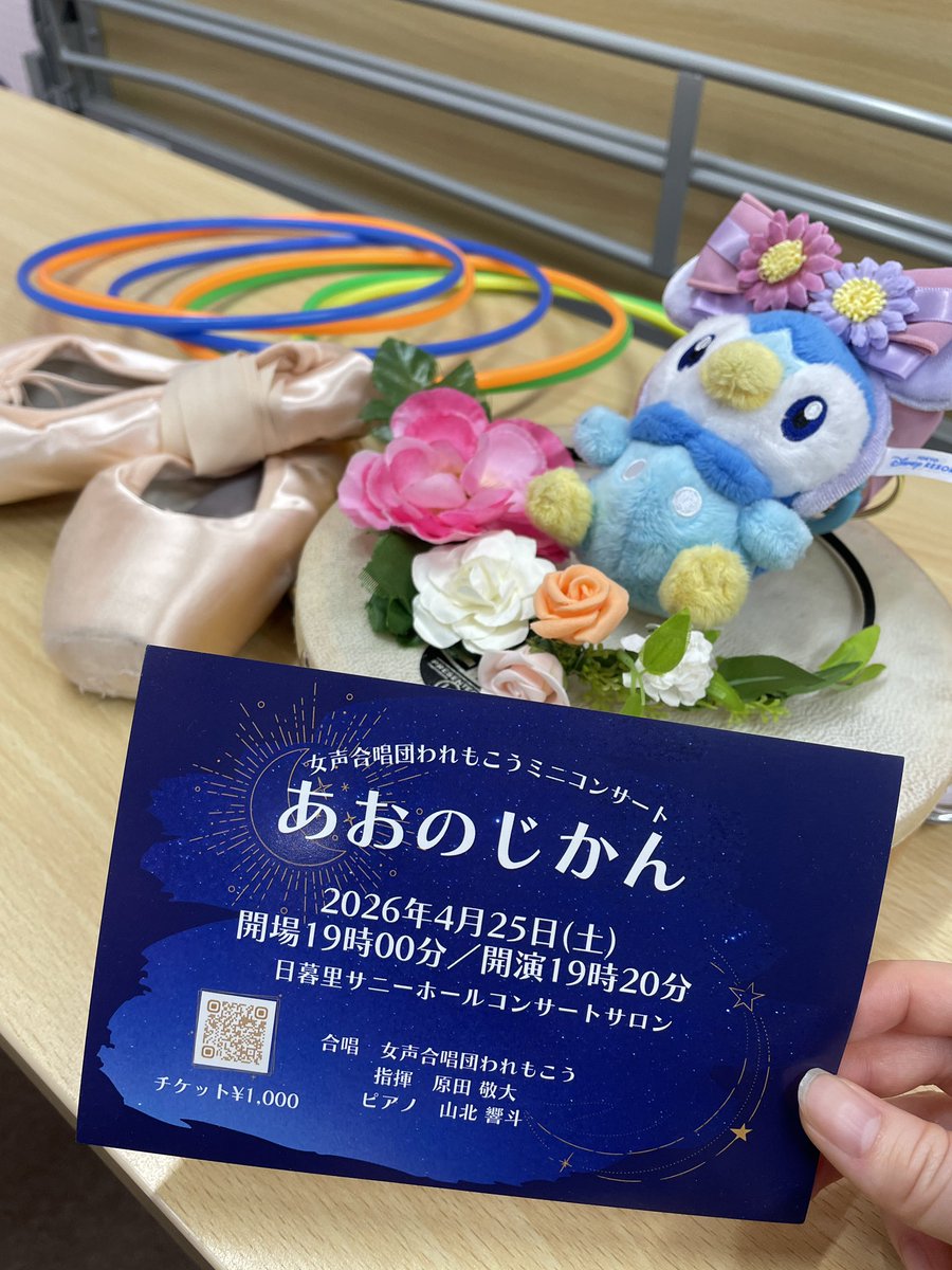 waremoko_female's tweet photo. 《団内演奏会》
先日、われもこう初の団内演奏会を行いました👏

ミュージカルあり、昭和歌謡あり、アニソン、バレエ、聖歌、プリンセス、フラフープとなんでもありのお祭りでした🪅

また【あおのじかん】に向けて気を引き締めて頑張りますよ！ https://t.co/ErXB5Q8Ujk