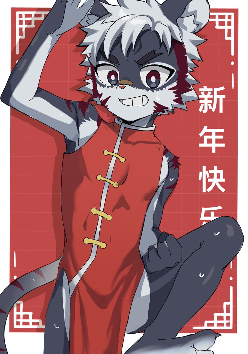 Happy Chinese New Year 
<a href="/rpentagram49/">Rpentagram</a> 
#furry #furryartwork