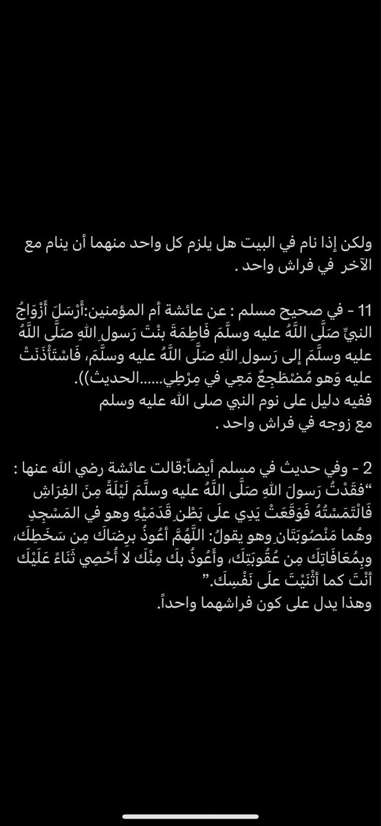 <a href="/ali7hab/">علي محمد الحبردي</a> <a href="/ALI_M2025/">علي بن محمد</a>