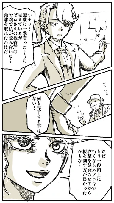 再掲
思いついたらすぐ声にだしちゃうぽんずさん🍊

#第五人格イラスト
#実録漫画 