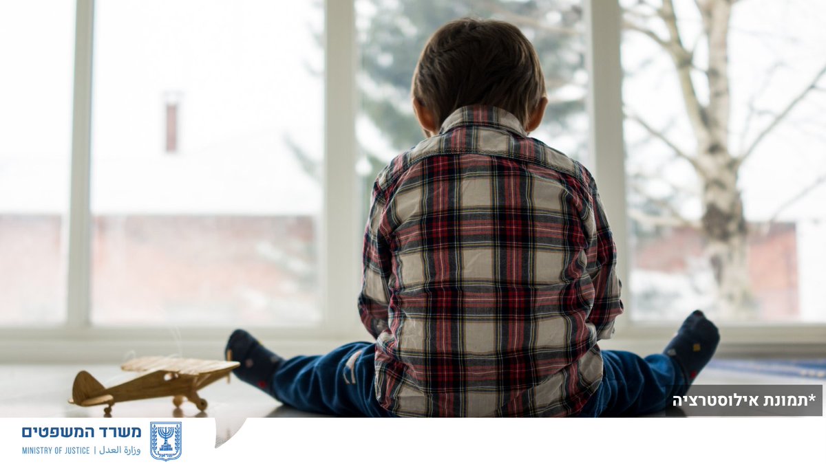 משרד המשפטים - Israel Ministry of Justice tweet media