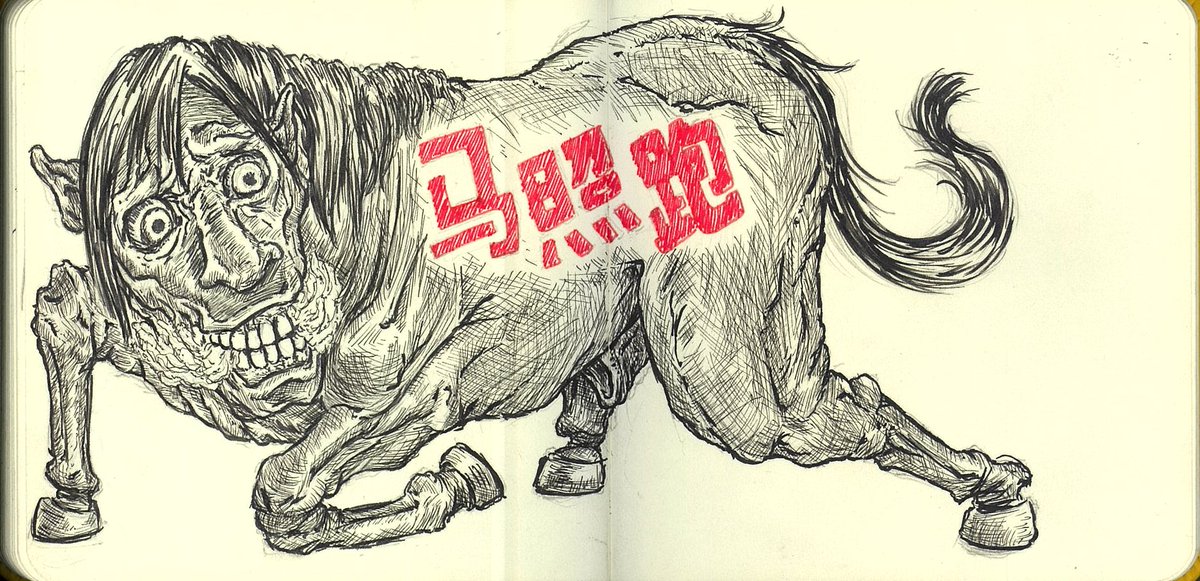 旦物久斯所 (@d4240065a2994c6) on Twitter photo 