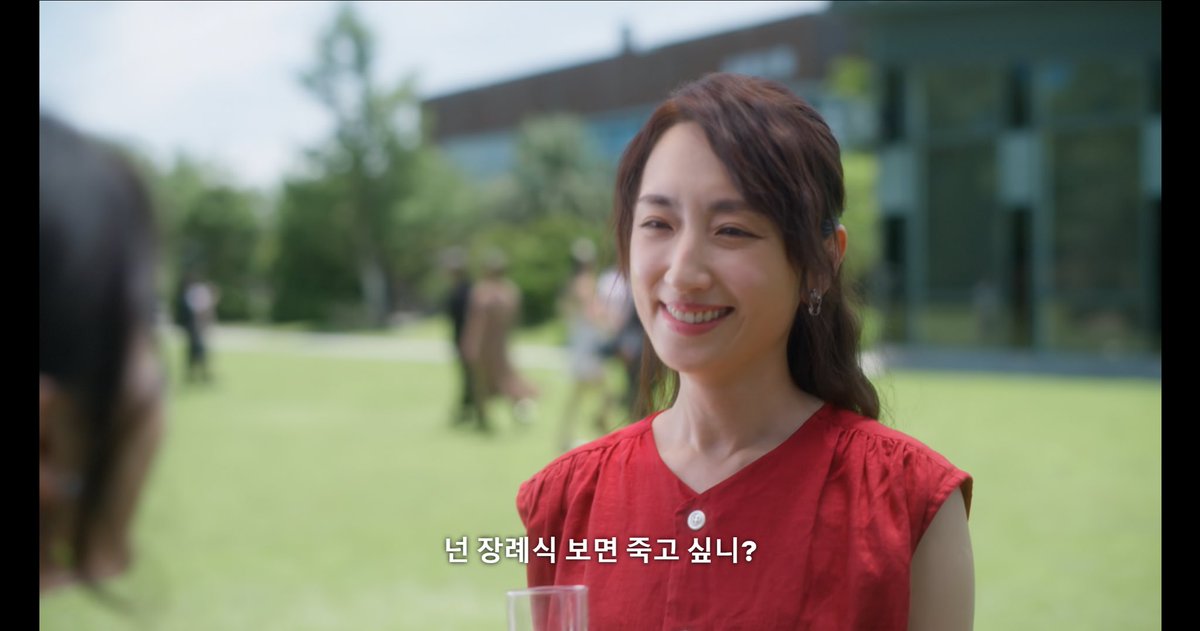 다른 사람이 애 낳는 거 보면 언니도 낳고 싶지 않아?
   ㄴ넌 장례식 보면 죽고 싶니?