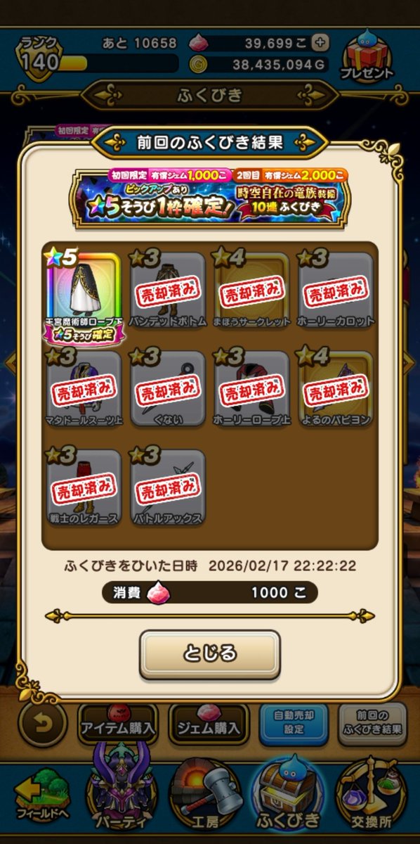 もんごり tweet media