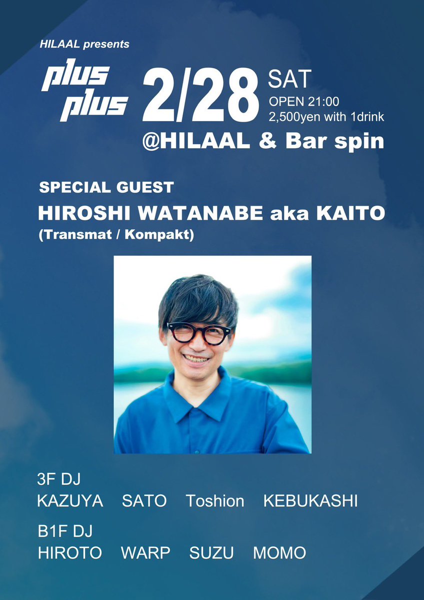 HIROSHI WATANABE aka KAITO (@hw_aka_kaito) / Posts / X