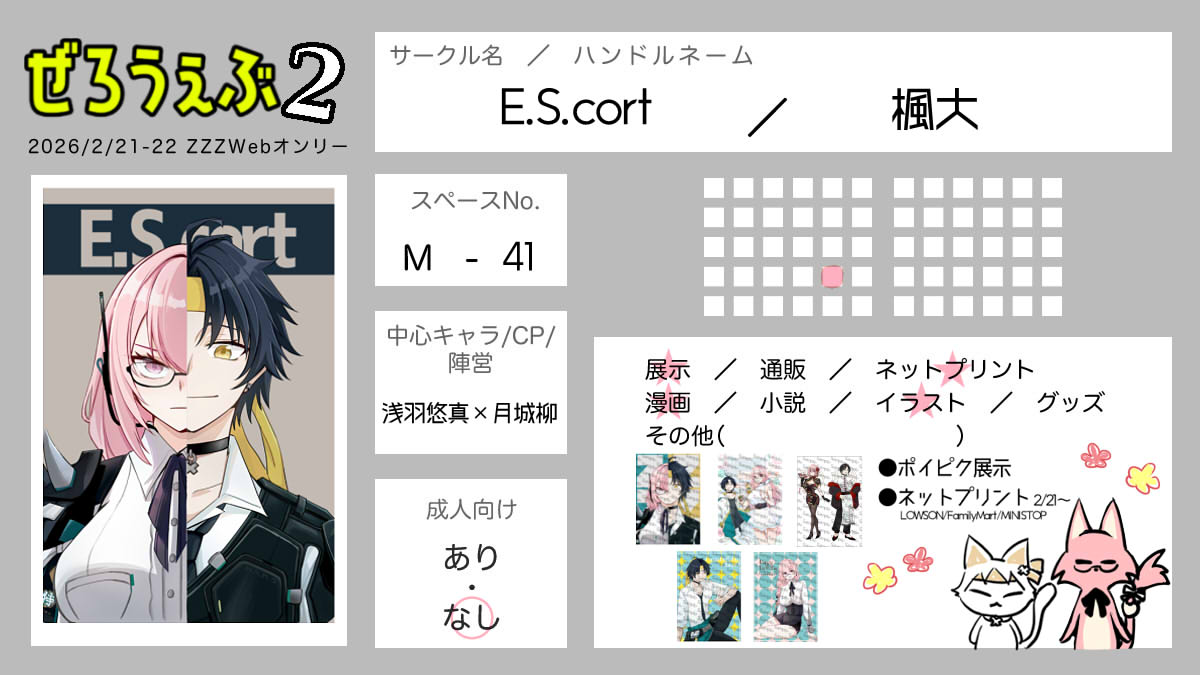 ソウタ tweet media