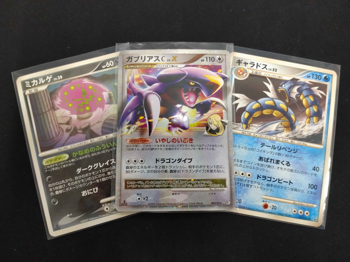 【店舗情報】
#プレイジムTOKYO
本日の営業は終了しました。

=== 明日の #ポケカ イベント ===
・14:30~ ジムバトル
　tonamel.com/competition/nG…
・17:30~ #DPハーフ対戦会 （ガンスリンガー）
　tonamel.com/competition/7u…
・19:30~ #WCS2010対戦会
　tonamel.com/competition/6S…
======================