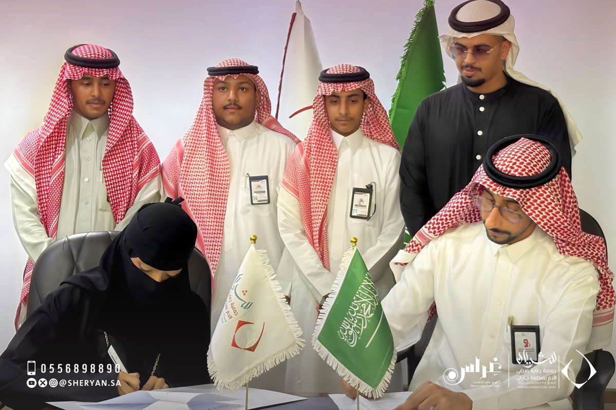 📝 |  برؤية طموحة تمتد نحو المستقبل، 
نعلن توقيع اتفاقية تعاون مع <a href="/sheryansa/">جمعية شريان</a> ، 
ليكون الفريق تحت مظلة الجمعية، في خطوة استراتيجية تعزز مستهدفات التطوع وترسّخ أثرًا مستدامًا يتماشى مع تطلعات رؤية السعودية 2030

معًا نحو صناعة أثر وطني يليق بطموح وطننا 🇸🇦

#فريق_غِراس_التطوعي