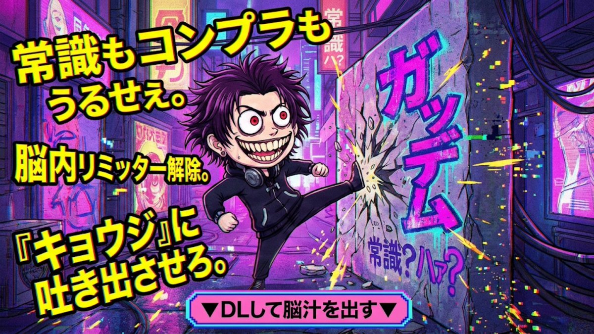 ヒムロ@MUSIC&CHAOS tweet media