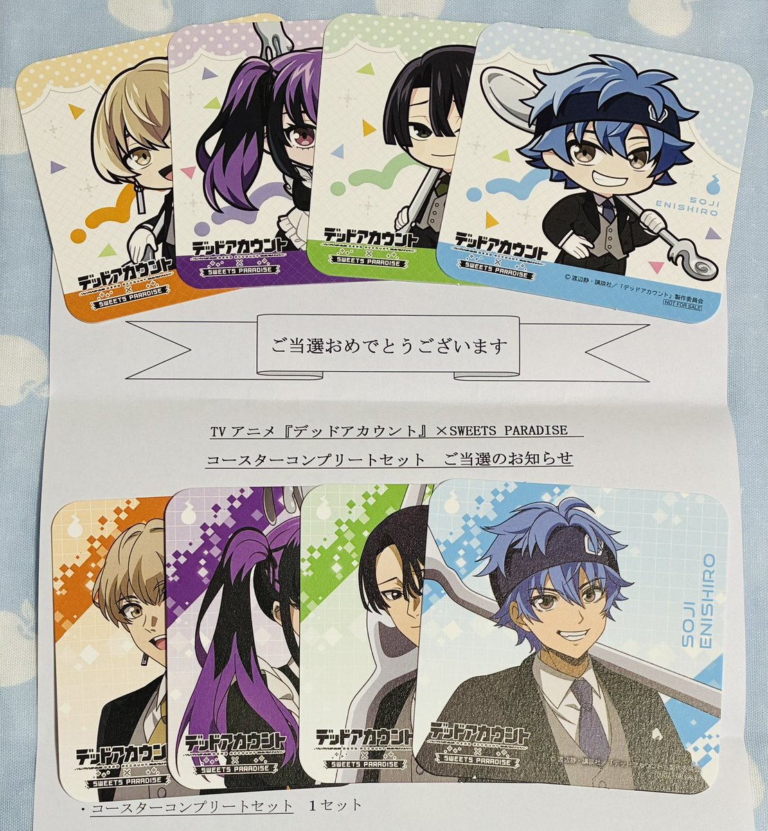 スイパラのデドアカコラボカフェSNS投稿キャンペーンのコースター