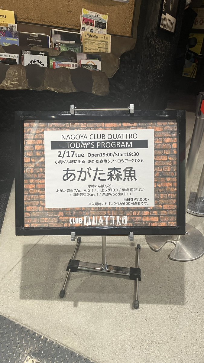 うえだゆうと tweet media