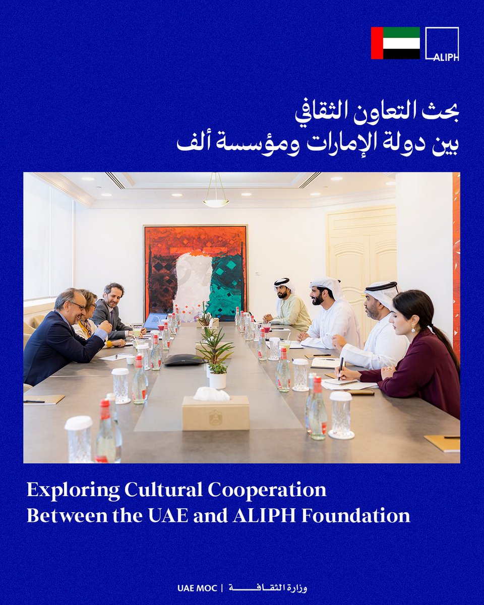 وزارة الثقافة | الإمارات tweet media