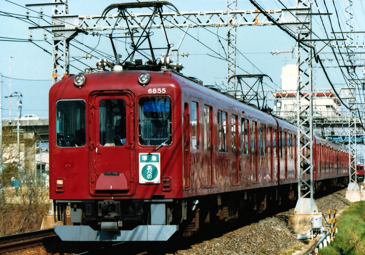 最後には養老鉄道に転じたな…