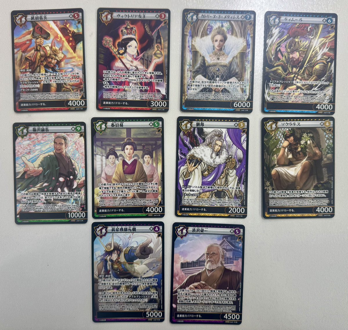 イジンデン】 ✨2/21より配布開始✨ プロモカードが到着しました