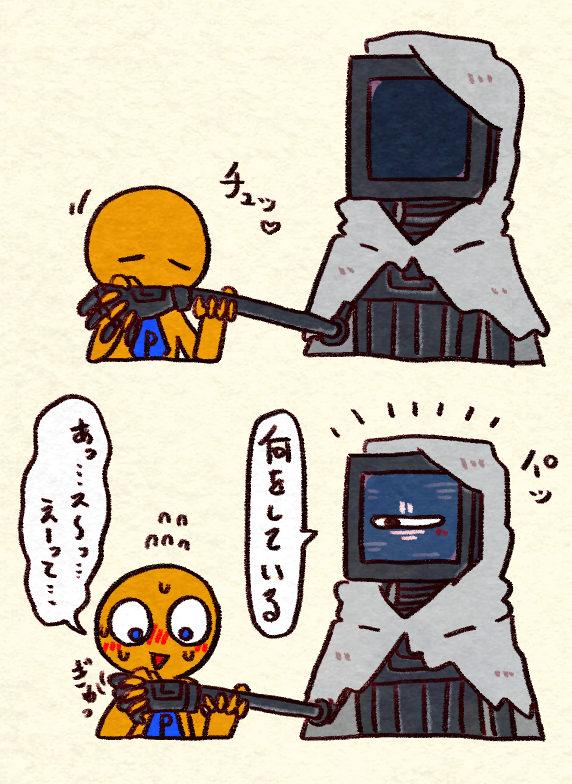 motyomazame's tweet photo. キスするP君と博士 https://t.co/lUKJnqFKsN