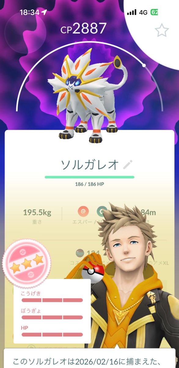notes_assoluto's tweet photo. 昨日仕事の帰りにボーッとレイドしてたら見覚えのあるCP、、、
ラスト5球で気づいて大焦り😅 https://t.co/sf6ywuNWU9