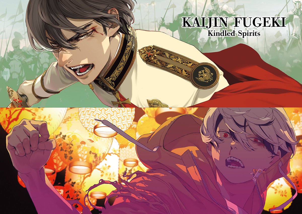 大暮維人 (Oh!great) (@ohgreatofficial) / Posts / X