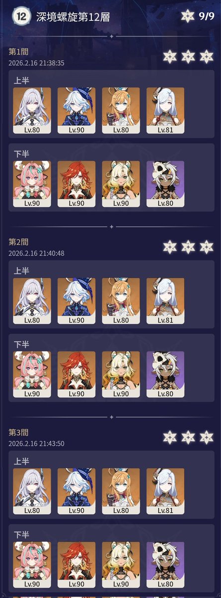 Daikon_FF14's tweet photo. 露骨な月反応接待でクリアしてもおもしろくないので、スカークとヴァレサでぶっ飛ばしてきました😃 https://t.co/bTYHeNEezk
