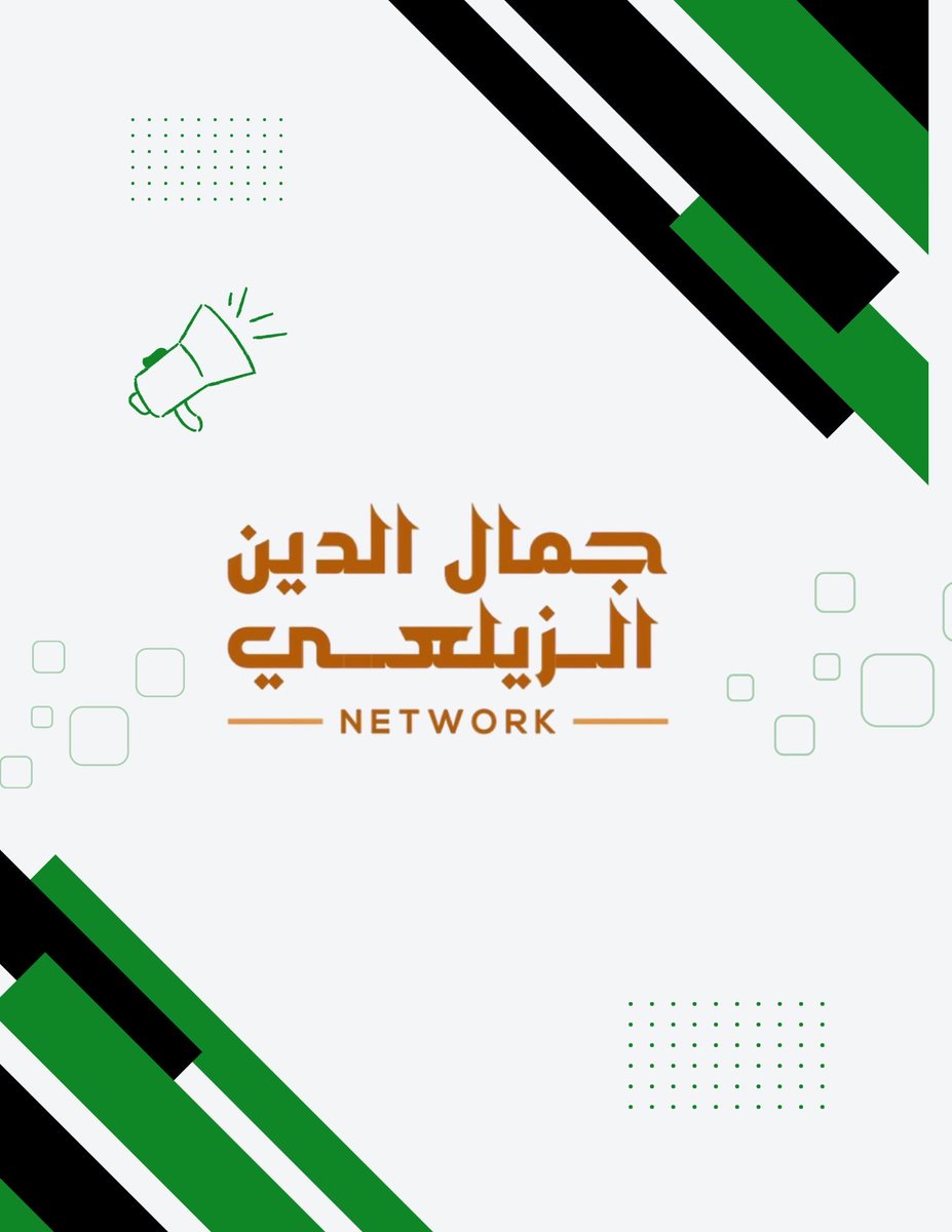 Network Jamāl al-Dīn al-Zaylaʿī tweet media